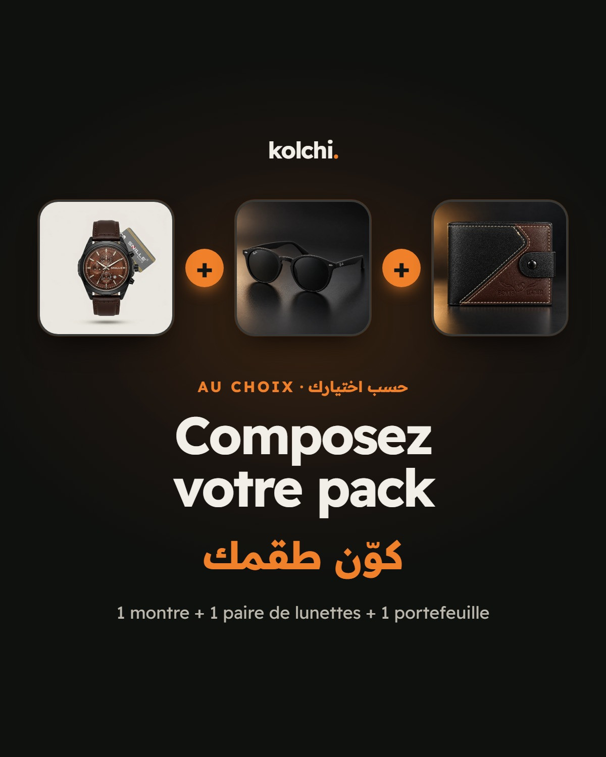 Composez votre pack